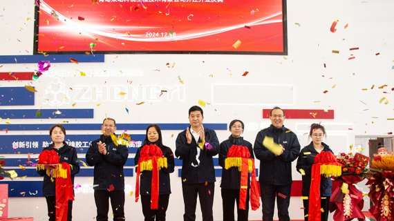 聚勢同行 智啟新程 ——眾屹公司喜遷新址，開業(yè)大吉